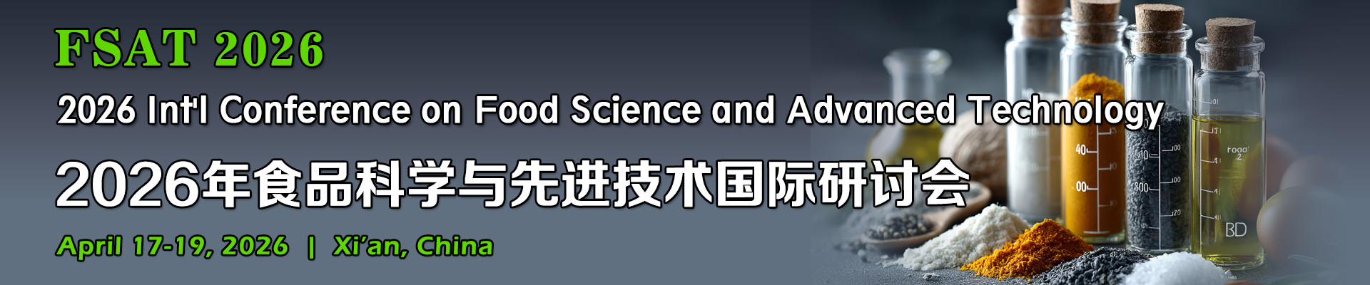 2026年食品科学与先进技术国际研讨会(FSAT 2026)