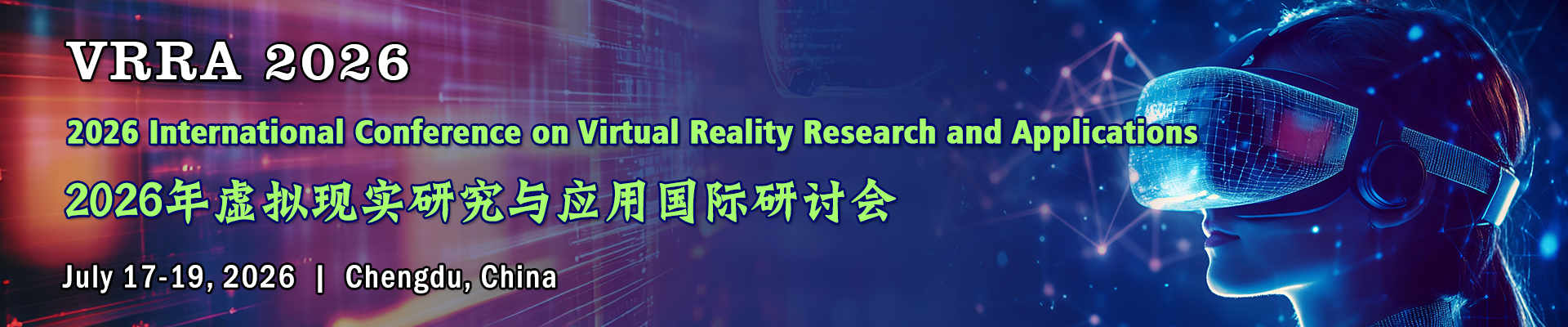 2026年虚拟现实研究与应用国际研讨会 (VRRA 2026) 