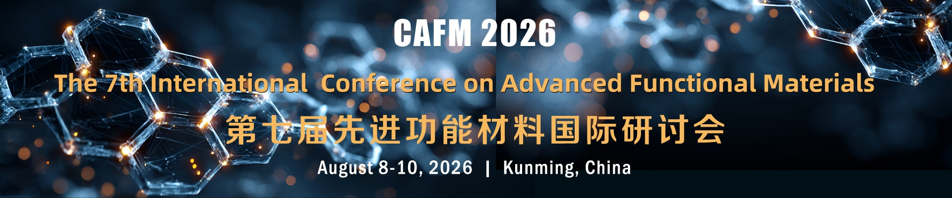 第六届先进功能材料国际研讨会(  CAFM 2026)