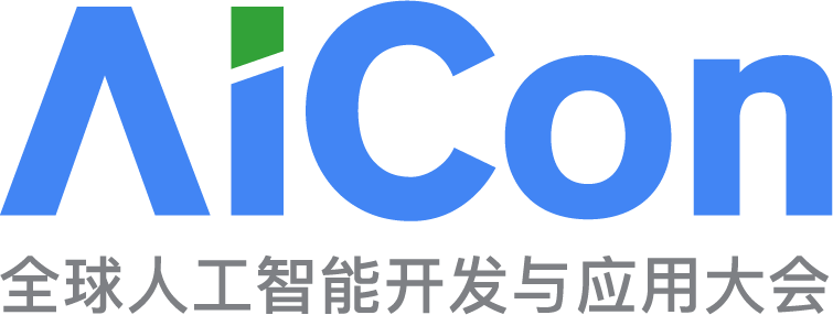 AiCon北京2025|全球人工智能与大模型应用峰会·12月