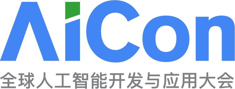 AiCon北京2025|全球人工智能与大模型应用峰会·12月