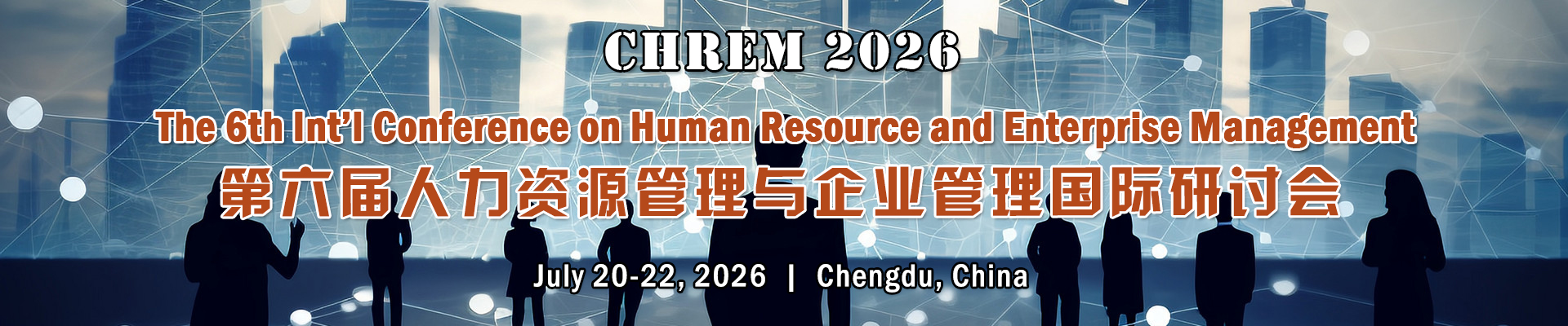 第六届人力资源管理与企业管理国际研讨会 (CHREM 2026)