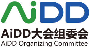AiDD大会组委会