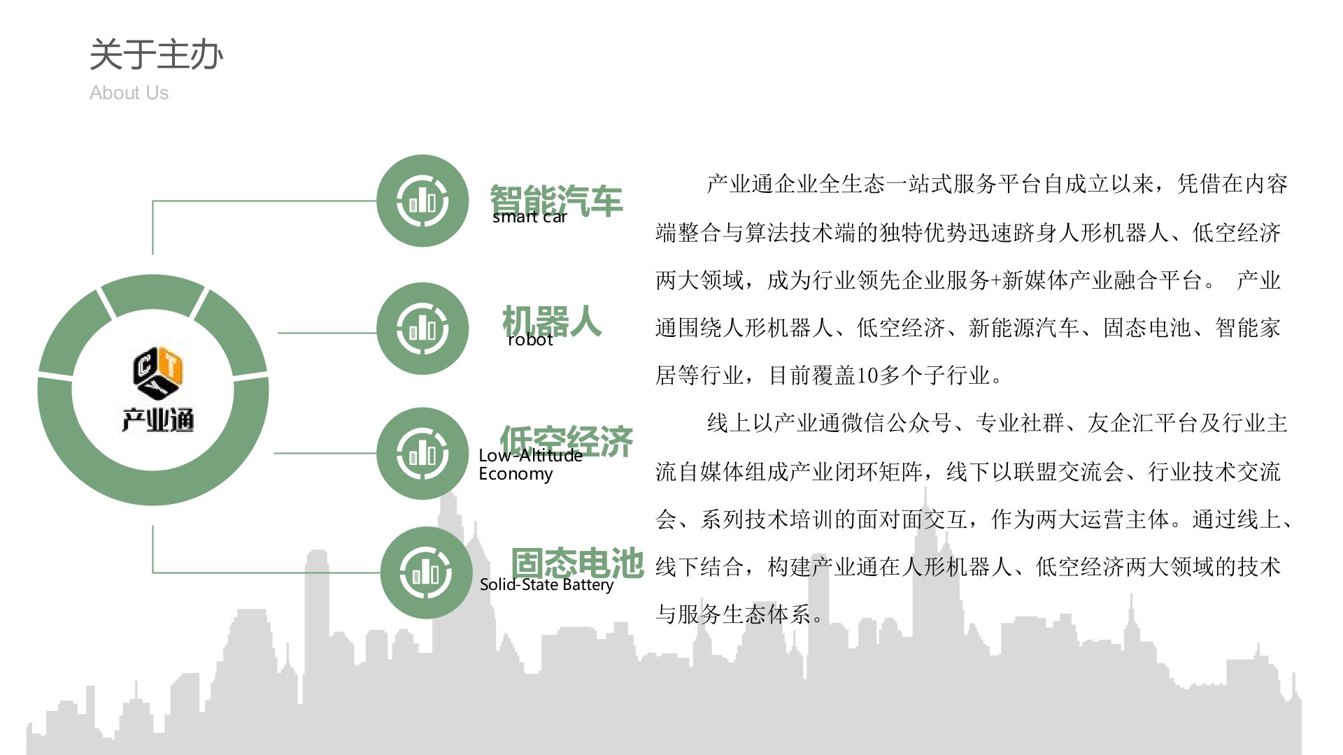 2026第三届人形机器人产业发展大会核心零部件创新技术峰会