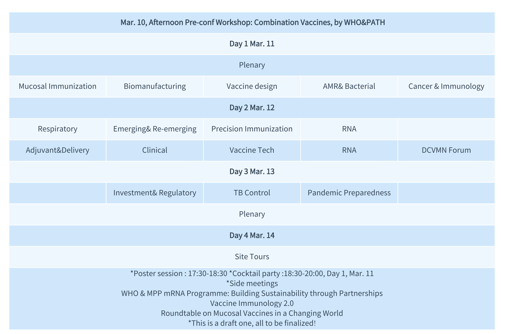 第7届疫苗创新国际论坛