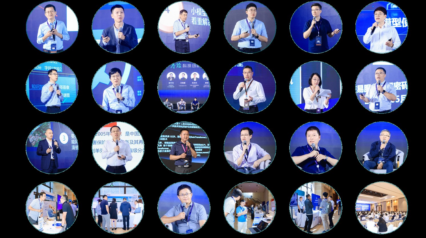 2026寿险&财险科技创新论坛