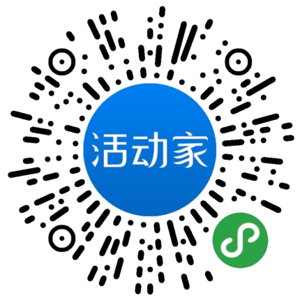 活动家_小程序快捷下单