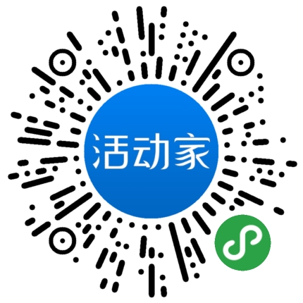 活动家_小程序快捷下单