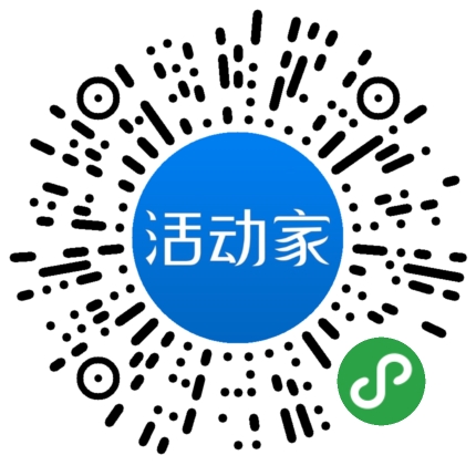 活动家_小程序快捷下单