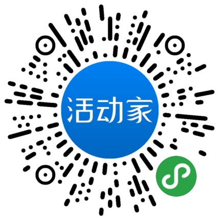活动家_小程序快捷下单