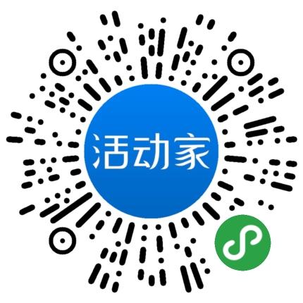 活动家_小程序快捷下单