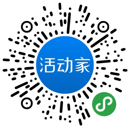活动家_小程序快捷下单