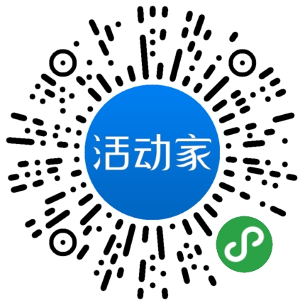 活动家_小程序快捷下单