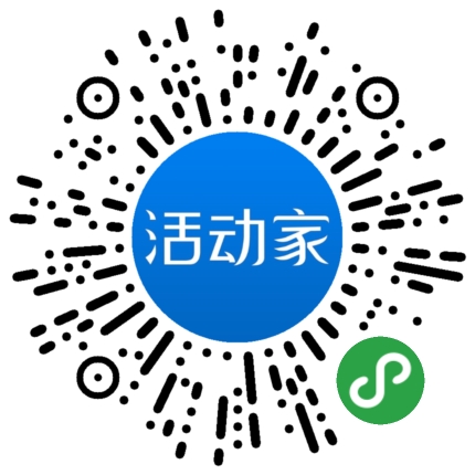 活动家_小程序快捷下单