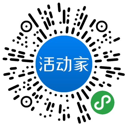 活动家_小程序快捷下单