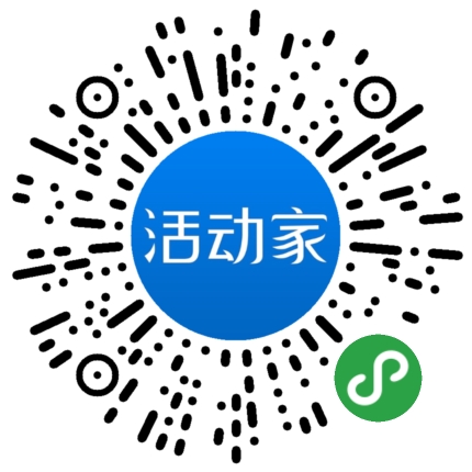 活动家_小程序快捷下单