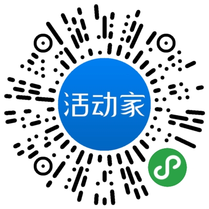 活动家_小程序快捷下单