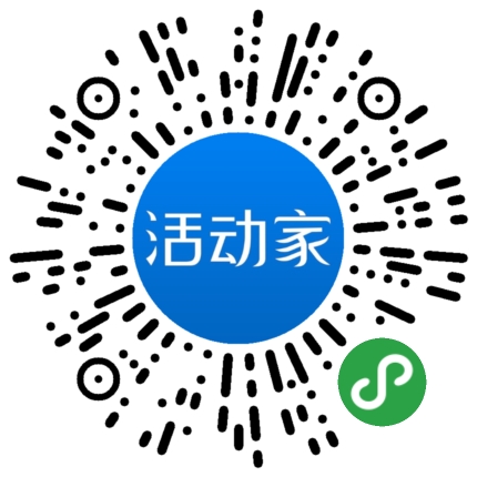 活动家_小程序快捷下单