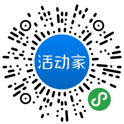 活动家_小程序快捷下单