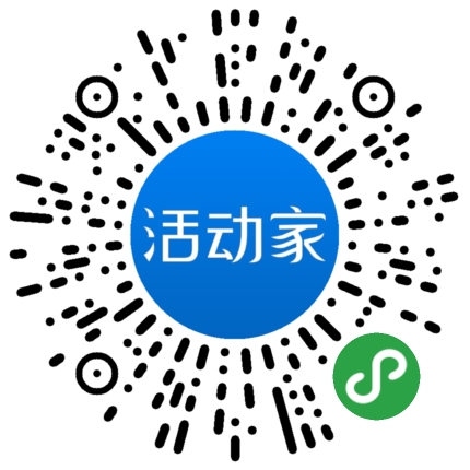 活動家_小程序快捷下單