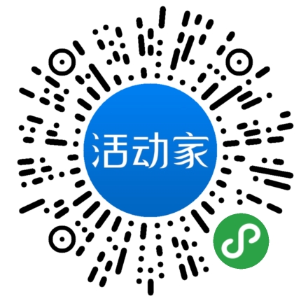 活动家_小程序快捷下单