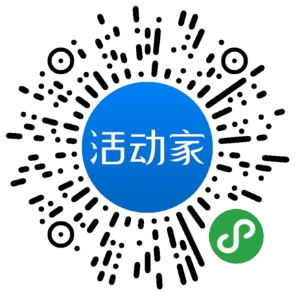 活动家_小程序快捷下单