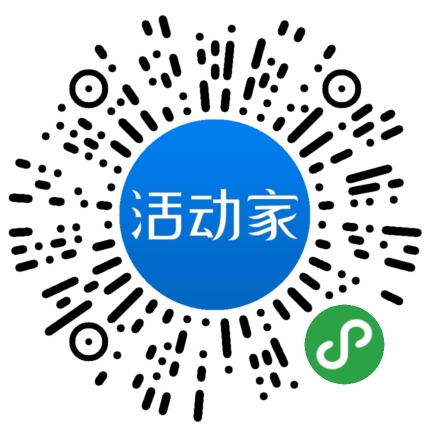 活动家_小程序快捷下单
