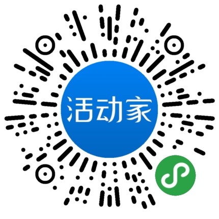 活动家_小程序快捷下单