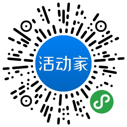 活动家_小程序快捷下单