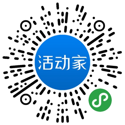 活动家_小程序快捷下单