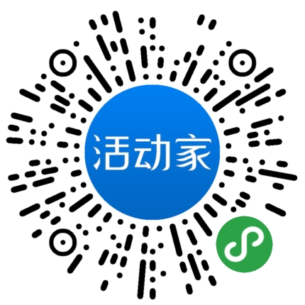 活动家_小程序快捷下单