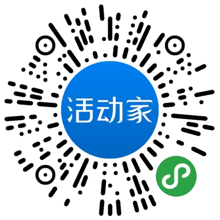活动家_小程序快捷下单