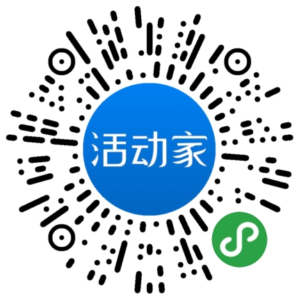 活动家_小程序快捷下单