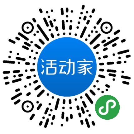 活动家_小程序快捷下单