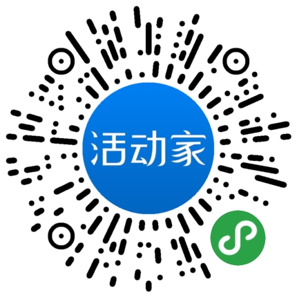 活动家_小程序快捷下单