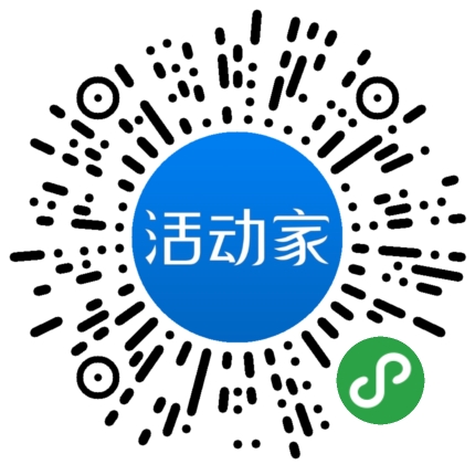 活动家_小程序快捷下单