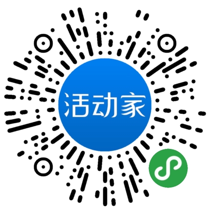 活动家_小程序快捷下单