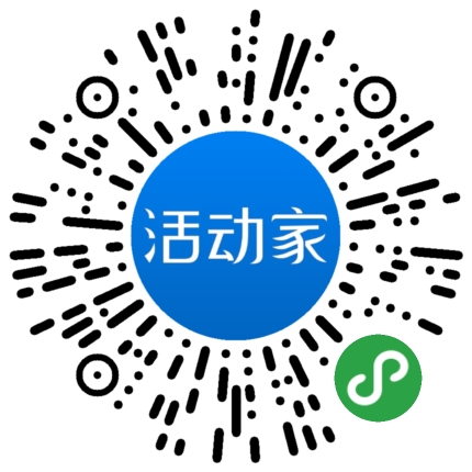 活动家_小程序快捷下单