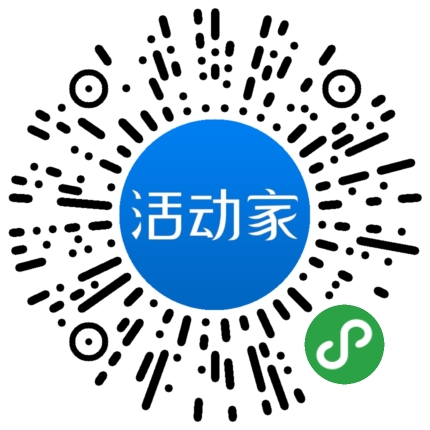 活动家_小程序快捷下单
