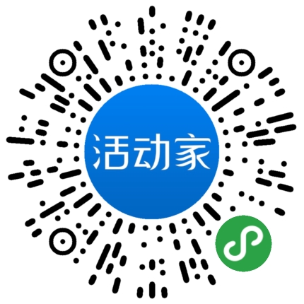 活动家_小程序快捷下单