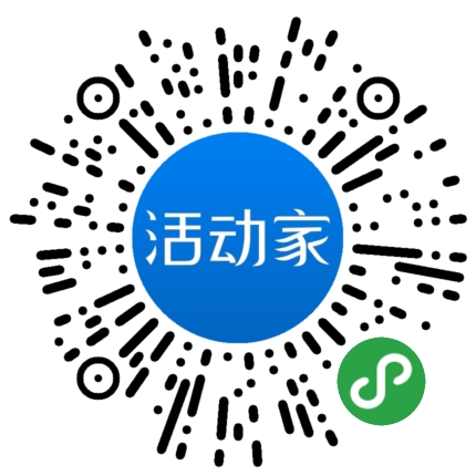 活动家_小程序快捷下单