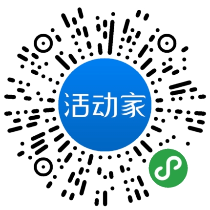 活动家_小程序快捷下单