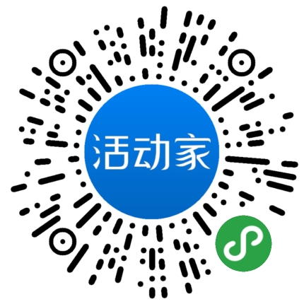 活动家_小程序快捷下单