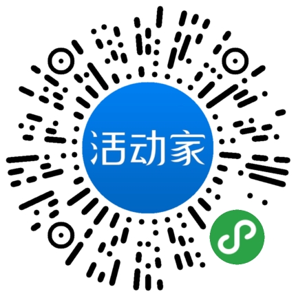 活动家_小程序快捷下单