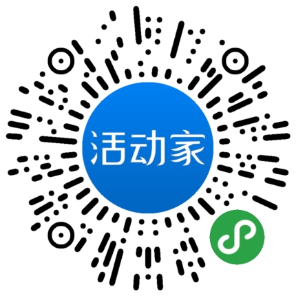 活动家_小程序快捷下单