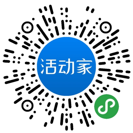 活动家_小程序快捷下单