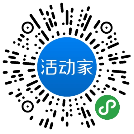 活动家_小程序快捷下单