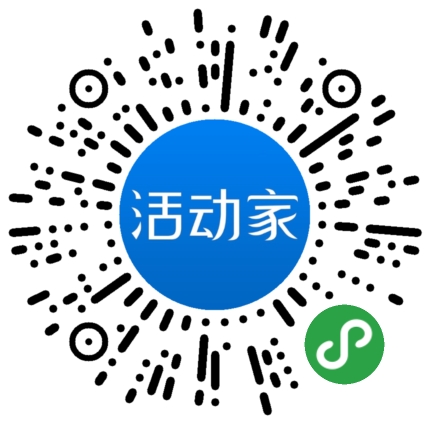 活动家_小程序快捷下单