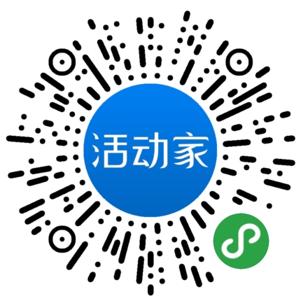 活动家_小程序快捷下单