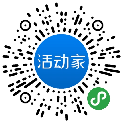 活动家_小程序快捷下单